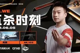 米乐M6首页-佛罗伦萨效力过的球员