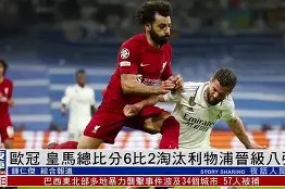 米乐m6平台-利物浦前锋线火爆，欧冠攻击强劲(利物浦前锋线火爆,欧冠攻击强劲吗)