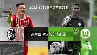 包含阿塞拜疆前锋齐达内代表沃尔夫斯堡队攻入关键一球逼平法兰克福队的词条 包含阿塞拜疆前锋齐达内代表沃尔夫斯堡队攻入关键一球逼平法兰克福队的词条