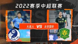 一箭双雕!中超劲旅迎战国内外挑战(中超 j联赛) 一箭双雕!中超劲旅迎战国内外挑战(中超 j联赛)